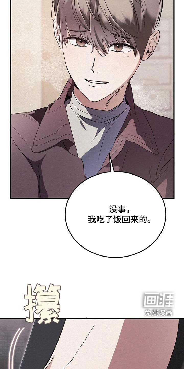 第45章：刷卡