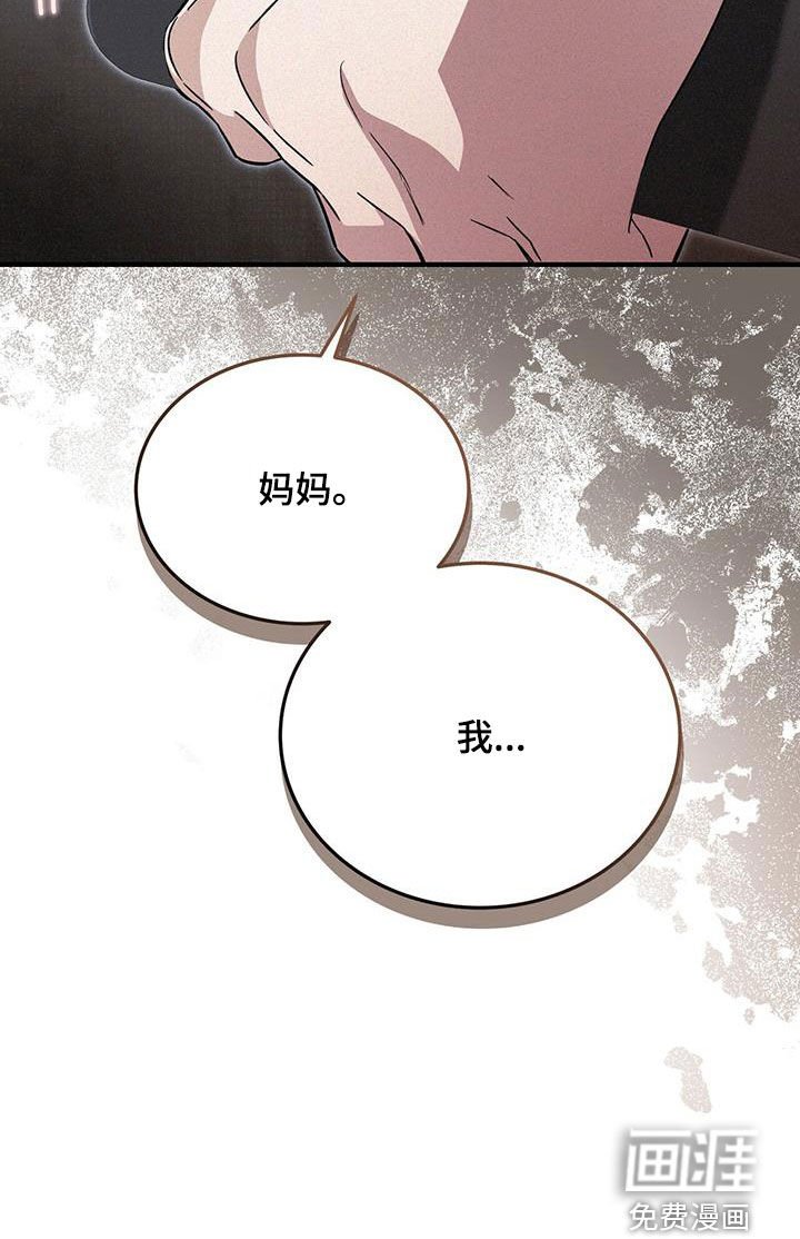 第45章：刷卡