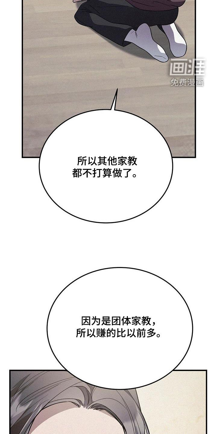第45章：刷卡