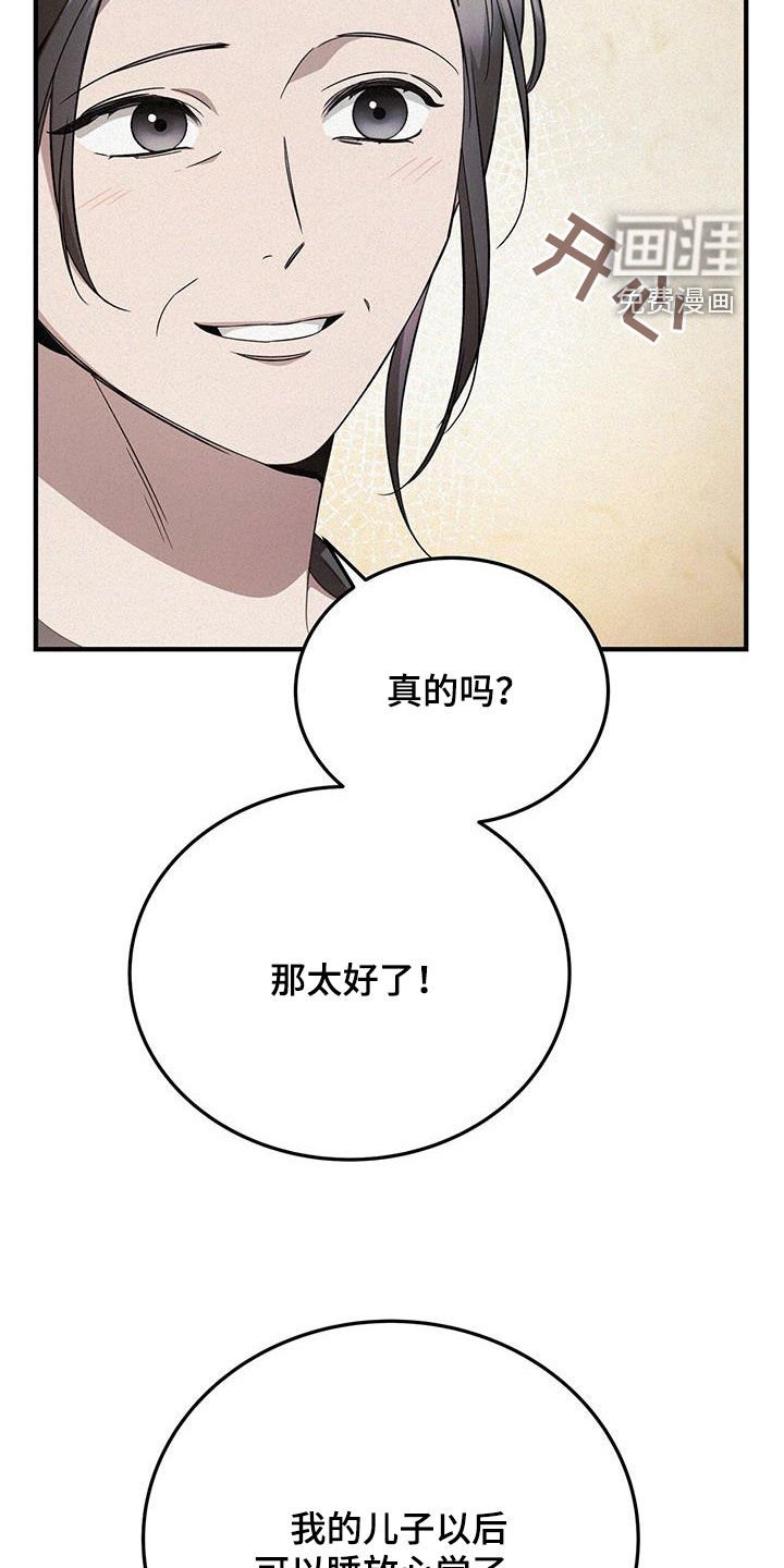 第45章：刷卡