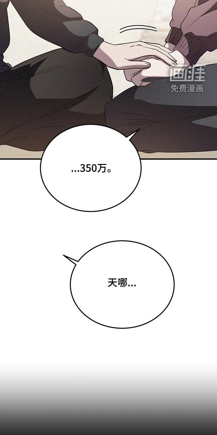 第45章：刷卡