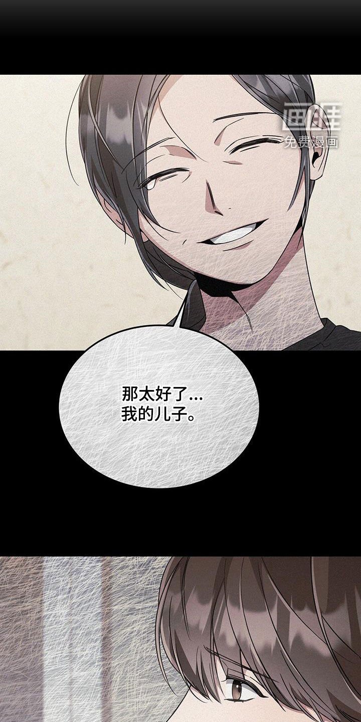 第45章：刷卡
