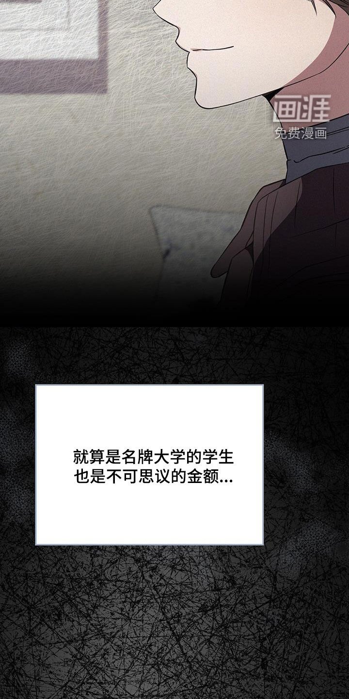 第45章：刷卡