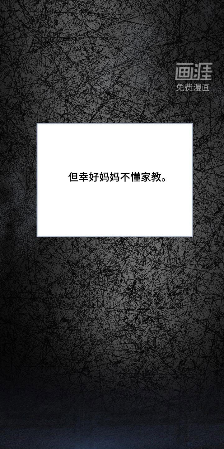 第45章：刷卡