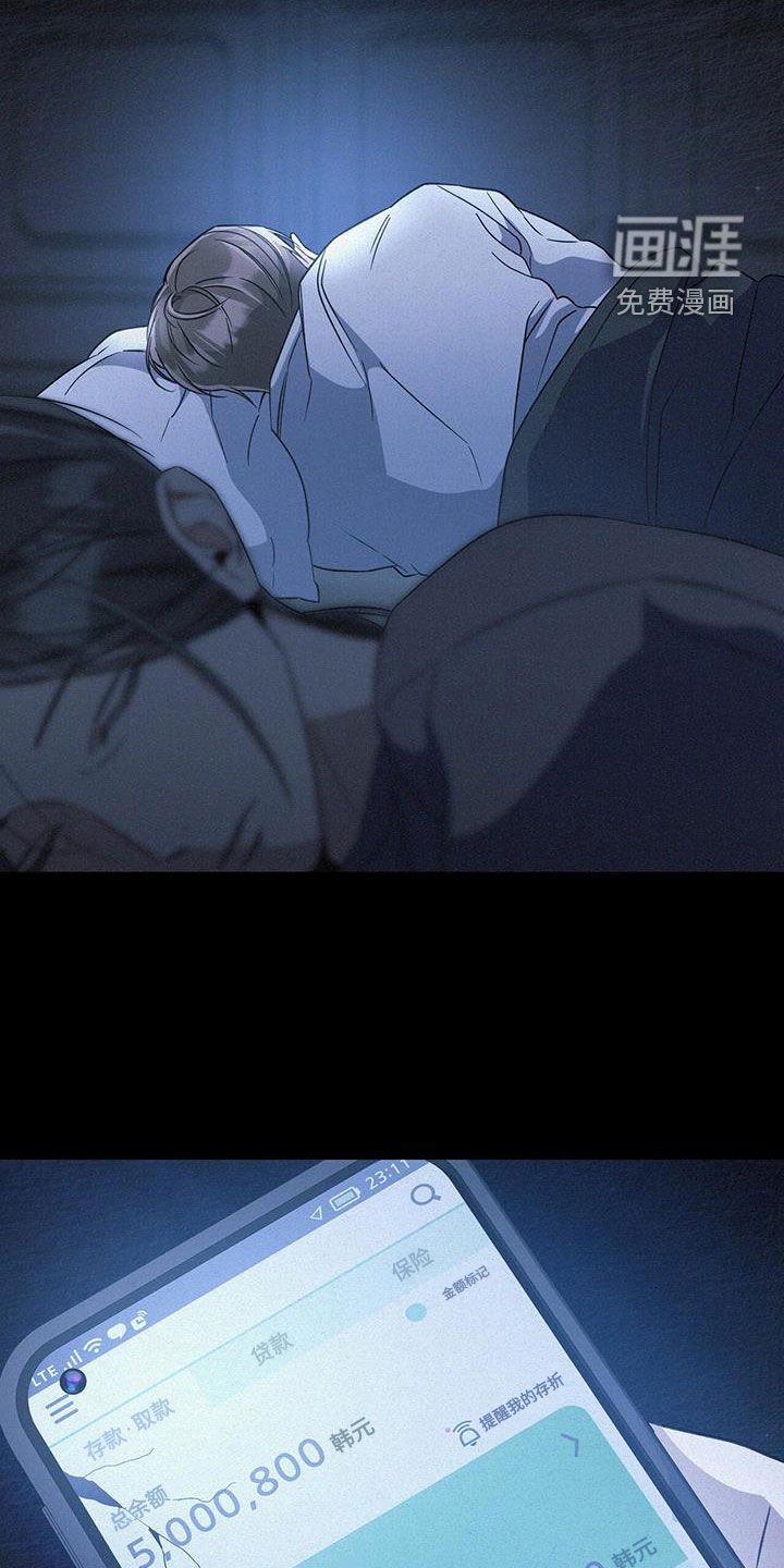第45章：刷卡