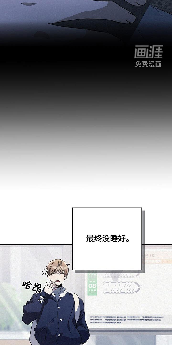 第45章：刷卡