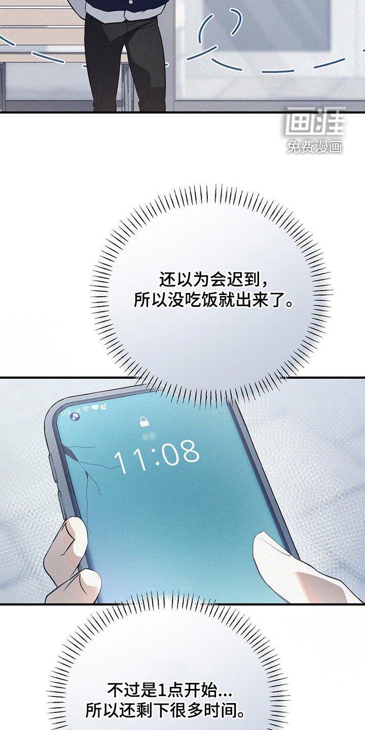 第45章：刷卡