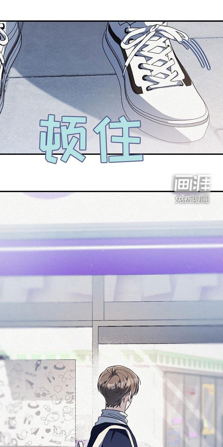 第45章：刷卡