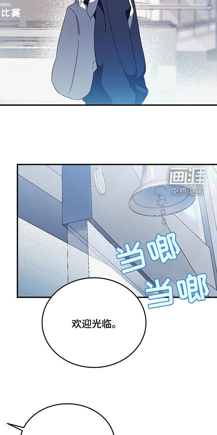 第45章：刷卡