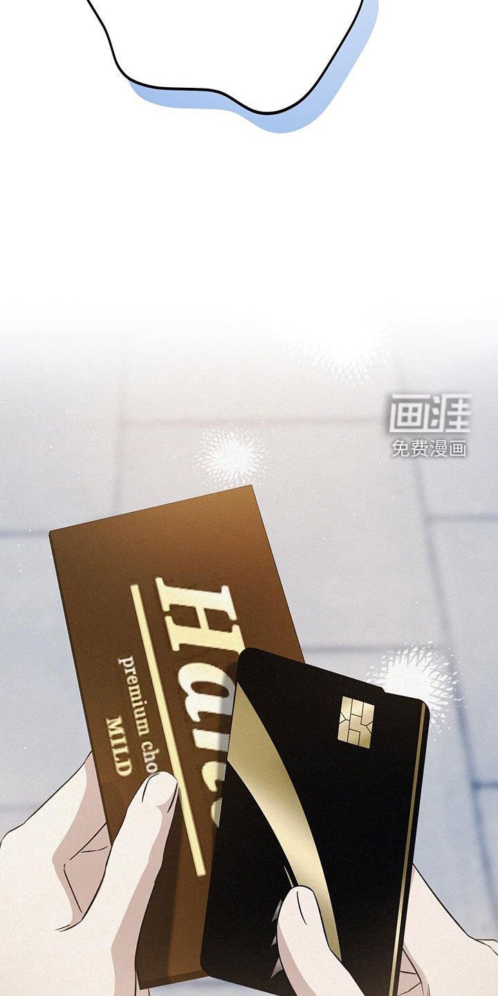第45章：刷卡