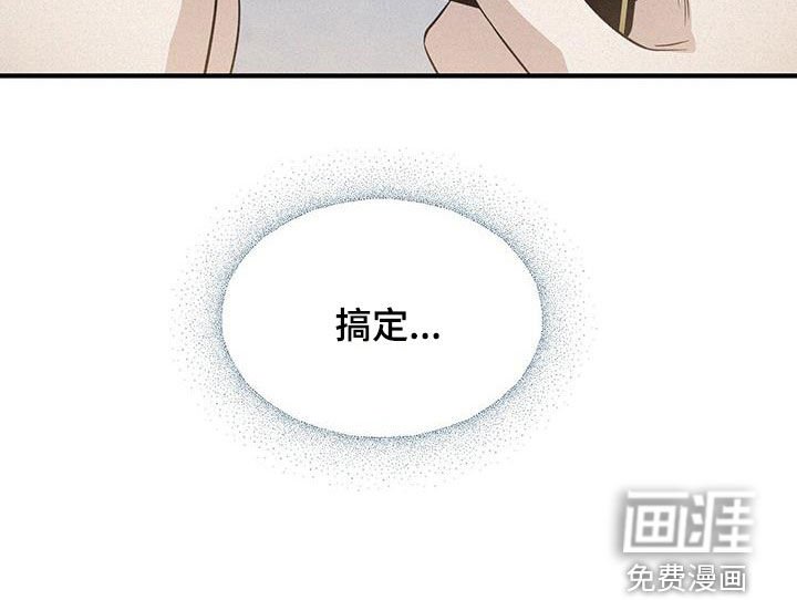 第45章：刷卡