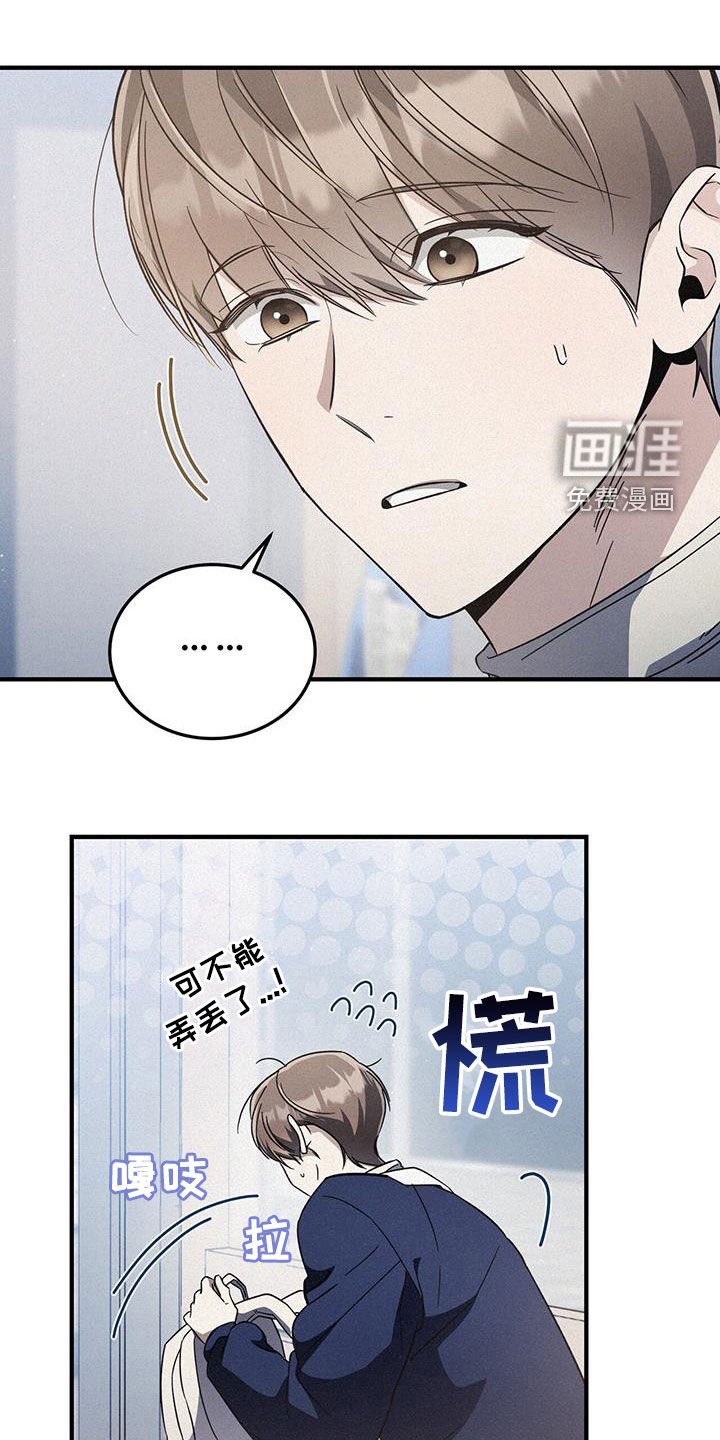 第46章：消费短信