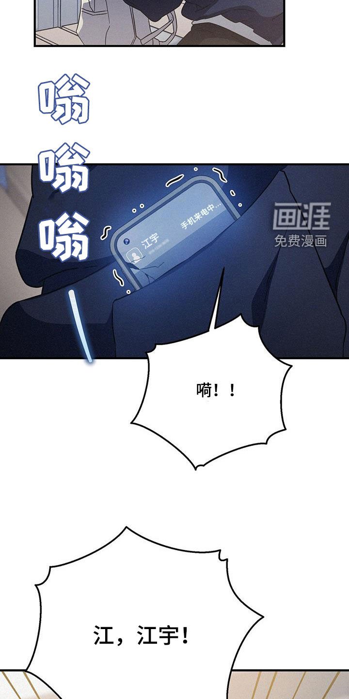 第46章：消费短信