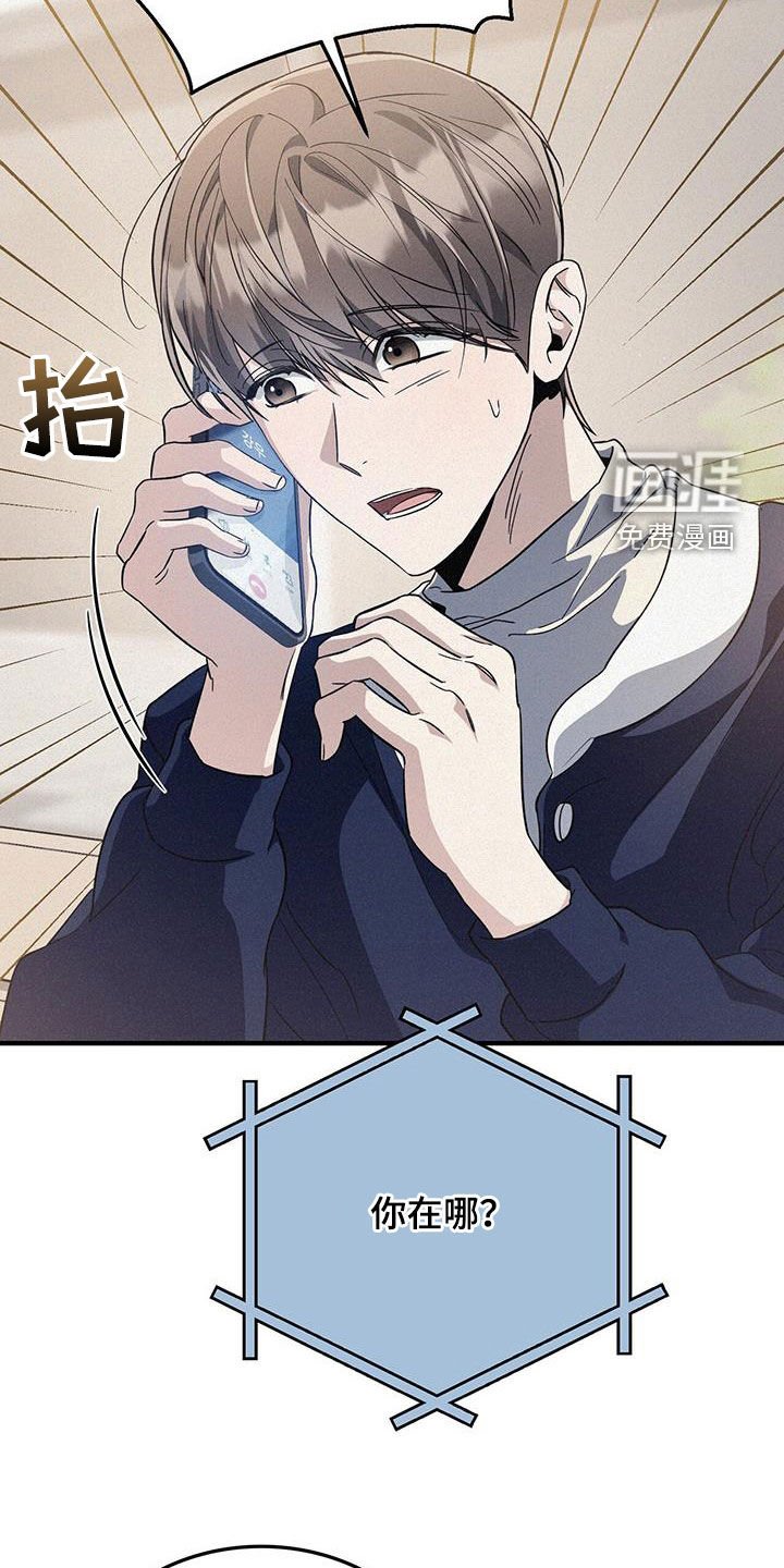 第46章：消费短信