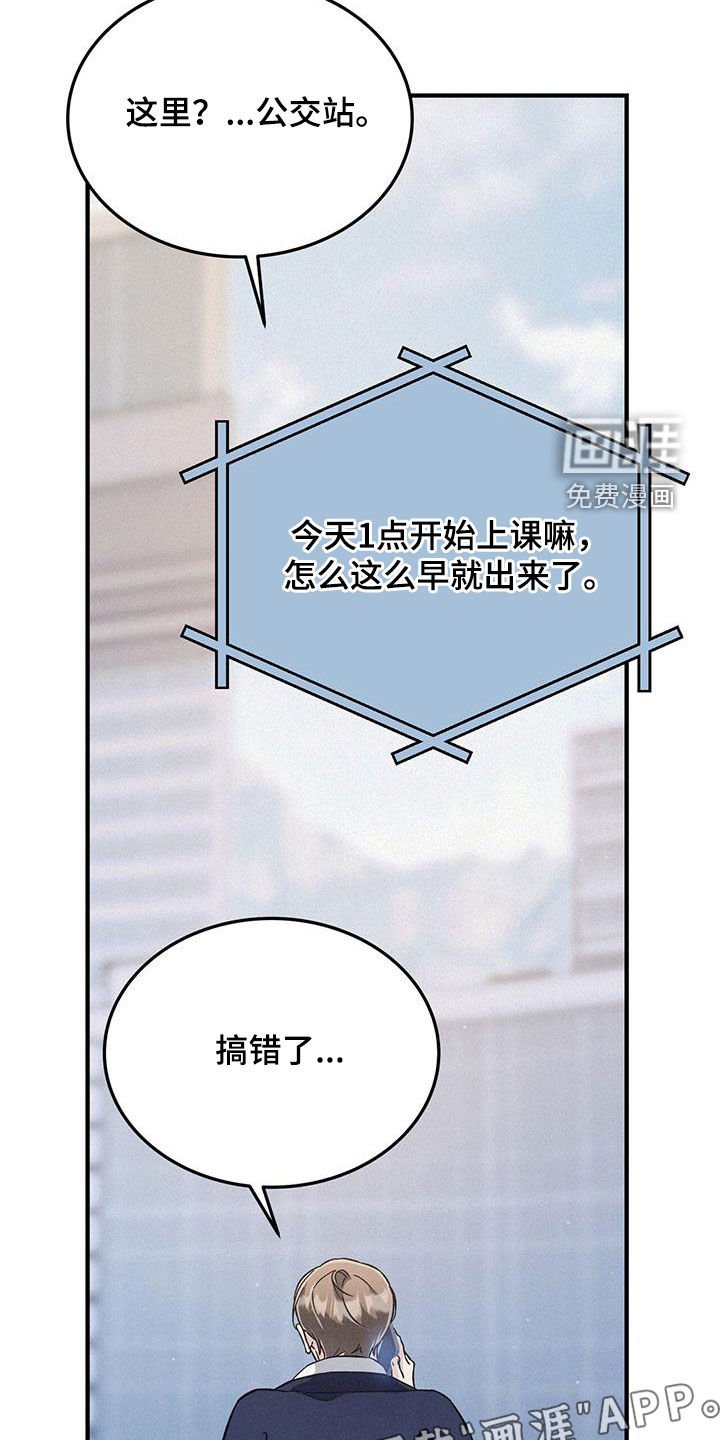 第46章：消费短信