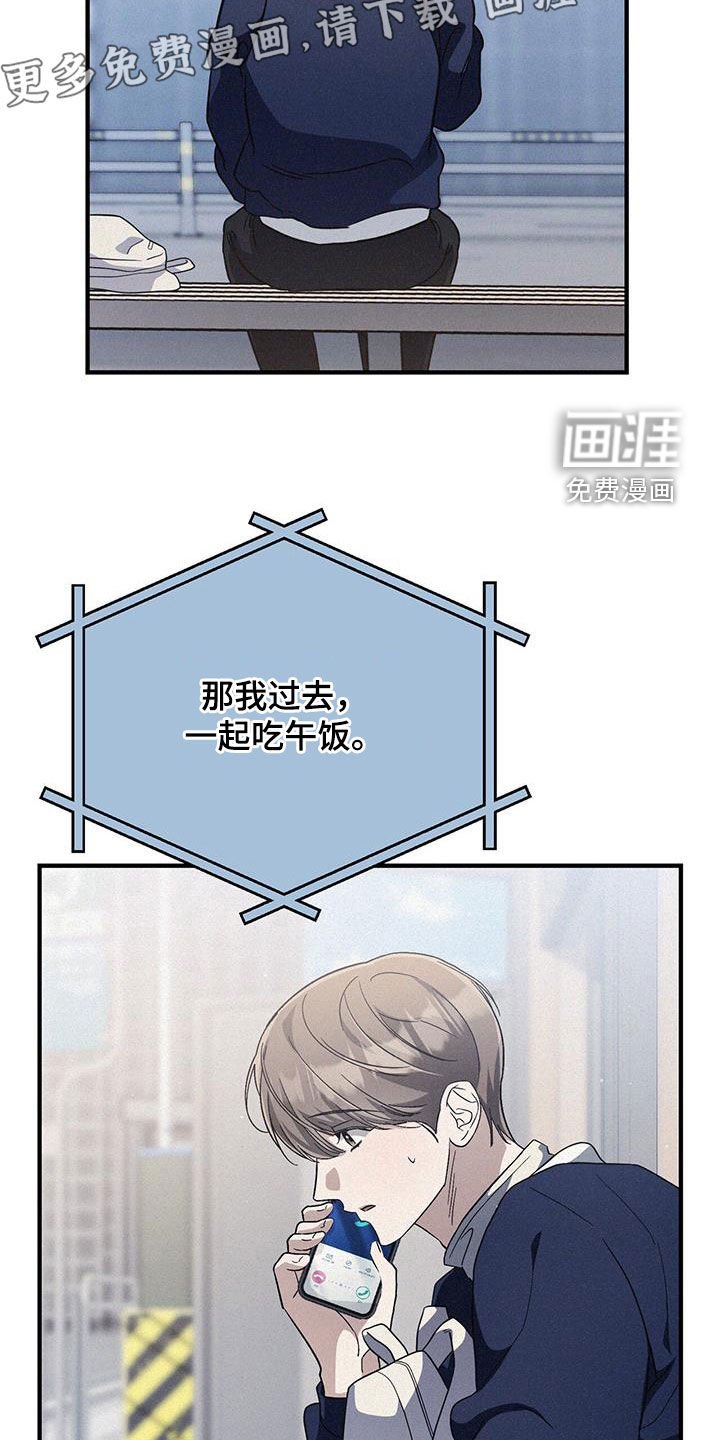 第46章：消费短信