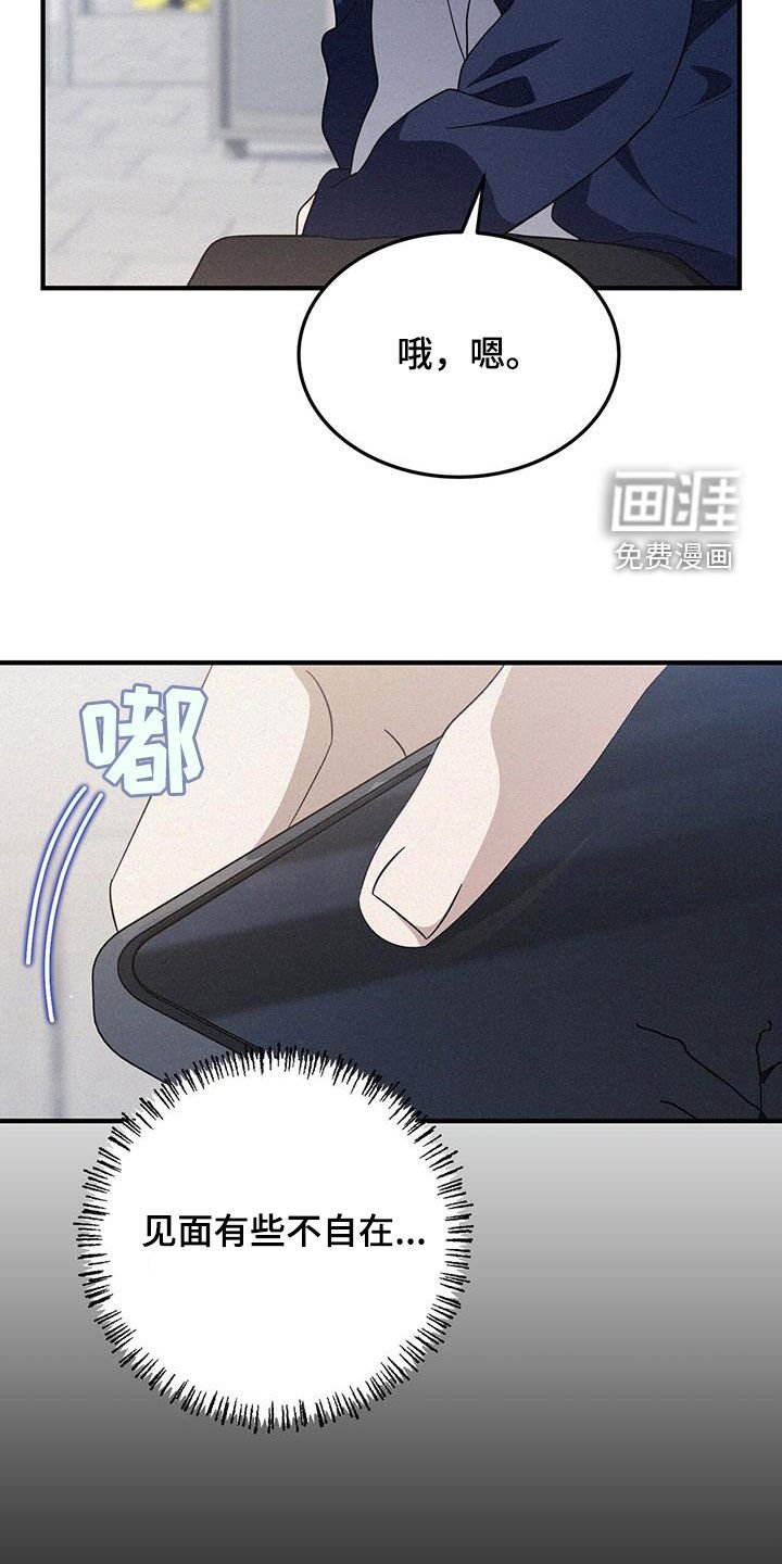 第46章：消费短信