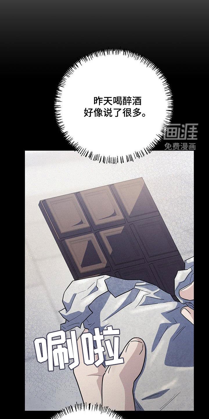 第46章：消费短信