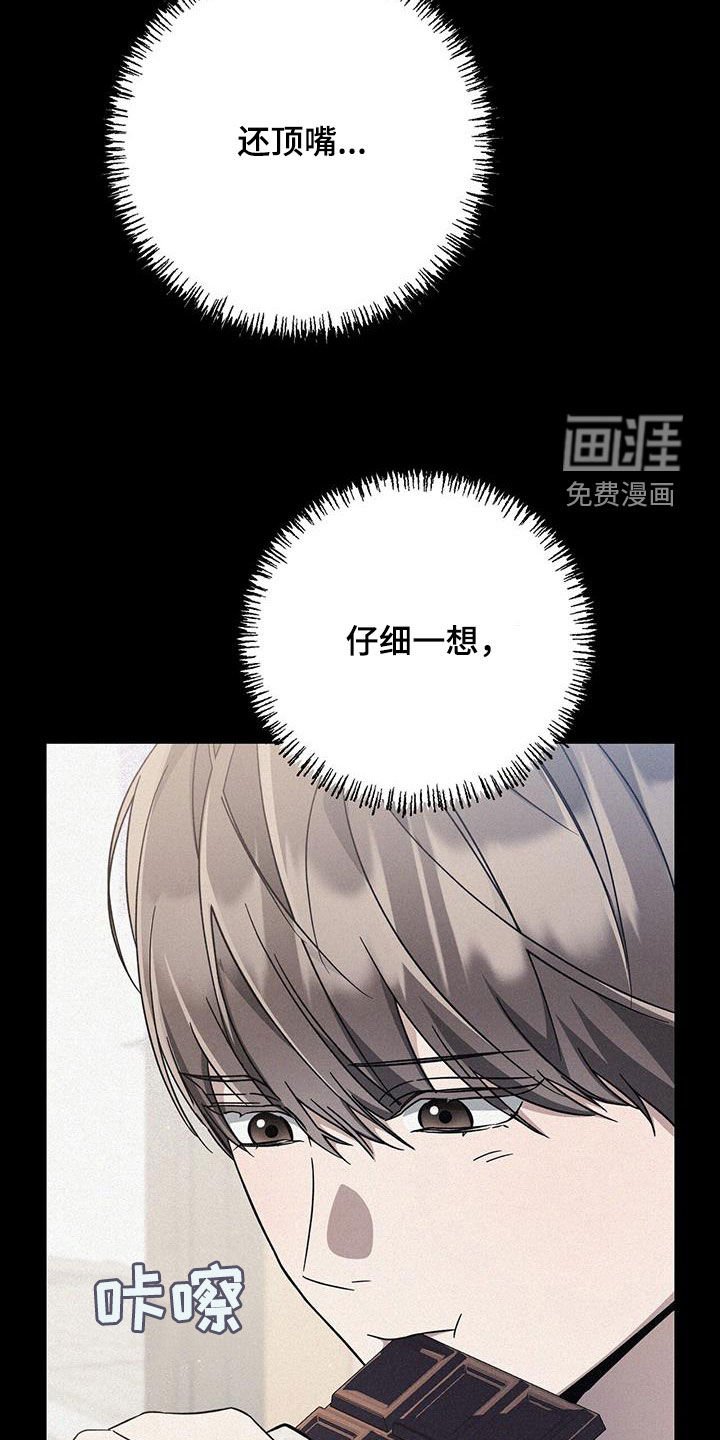 第46章：消费短信