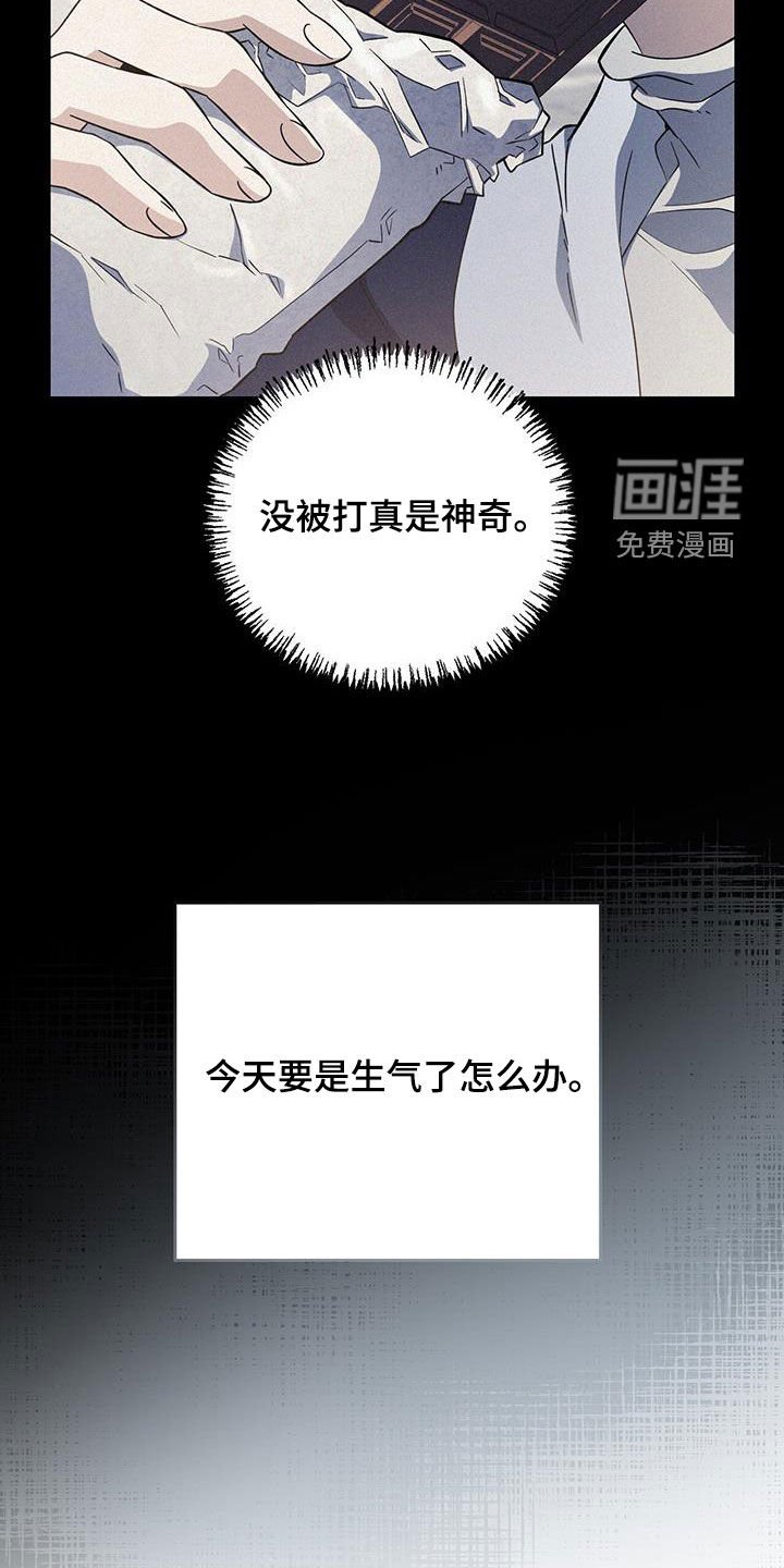第46章：消费短信