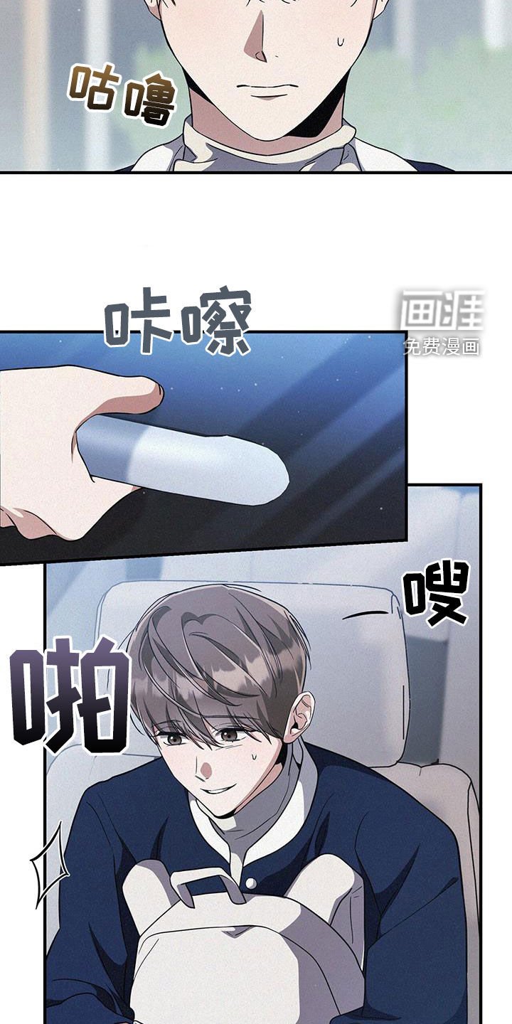 第46章：消费短信