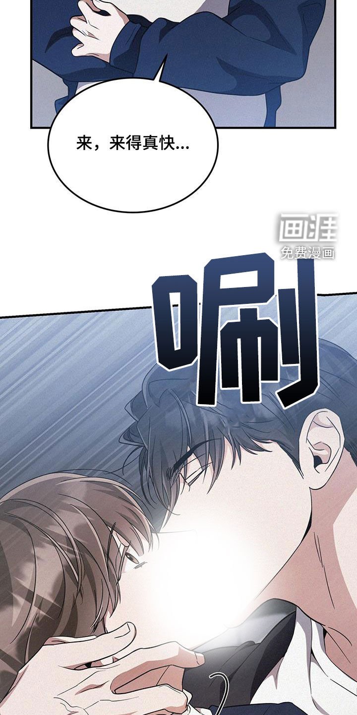 第46章：消费短信