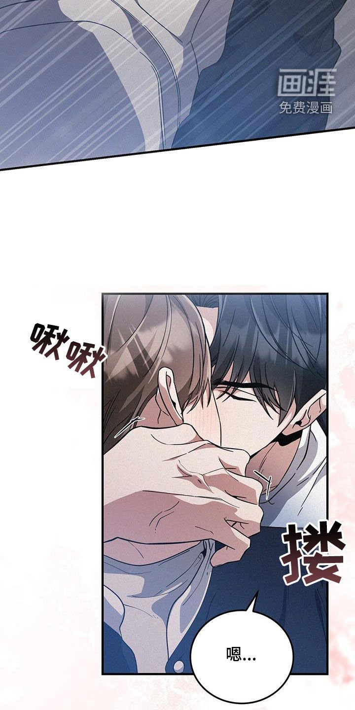 第46章：消费短信