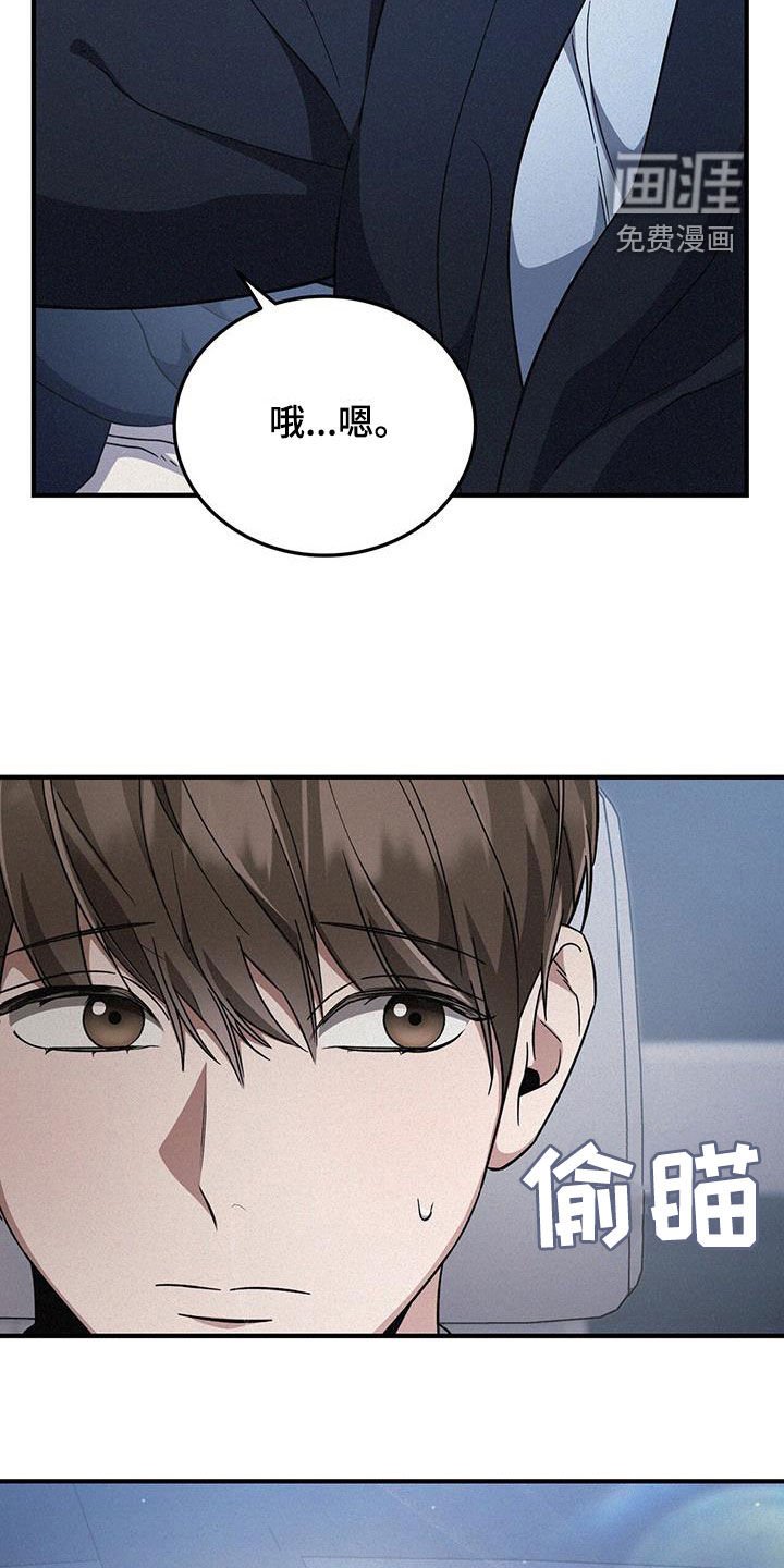 第46章：消费短信