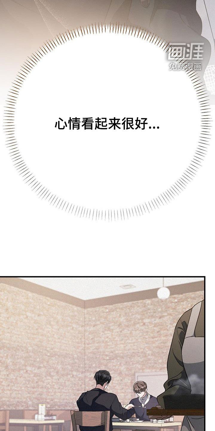 第46章：消费短信