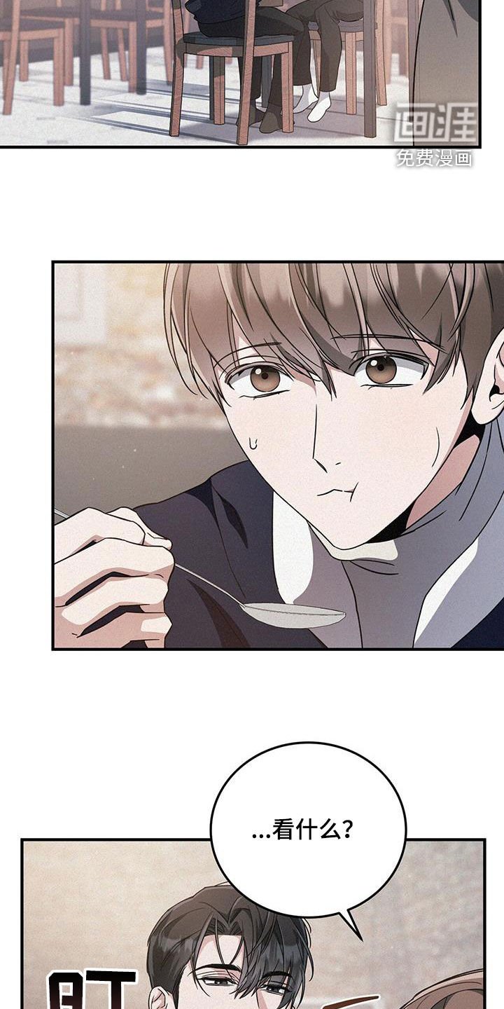 第46章：消费短信