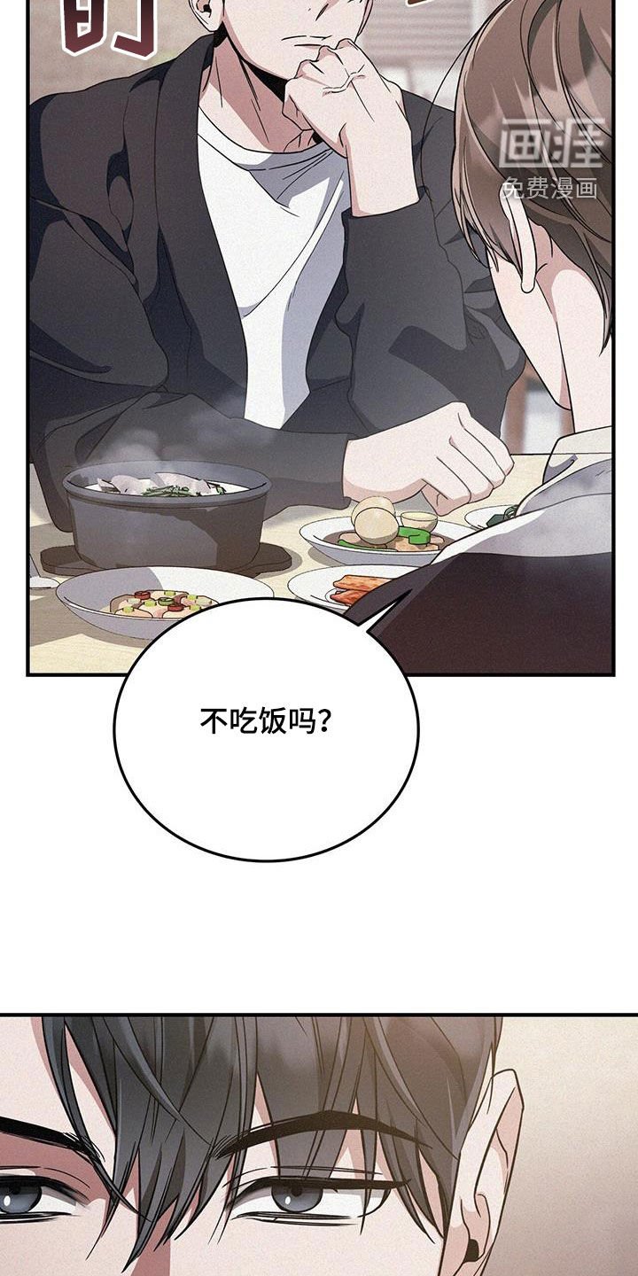 第46章：消费短信