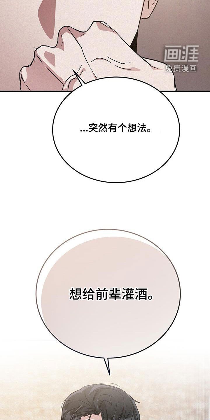 第46章：消费短信