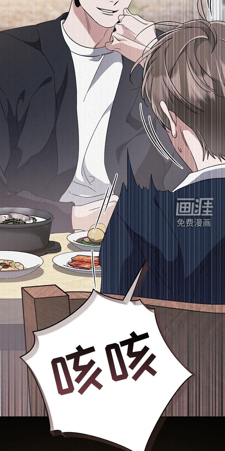第46章：消费短信