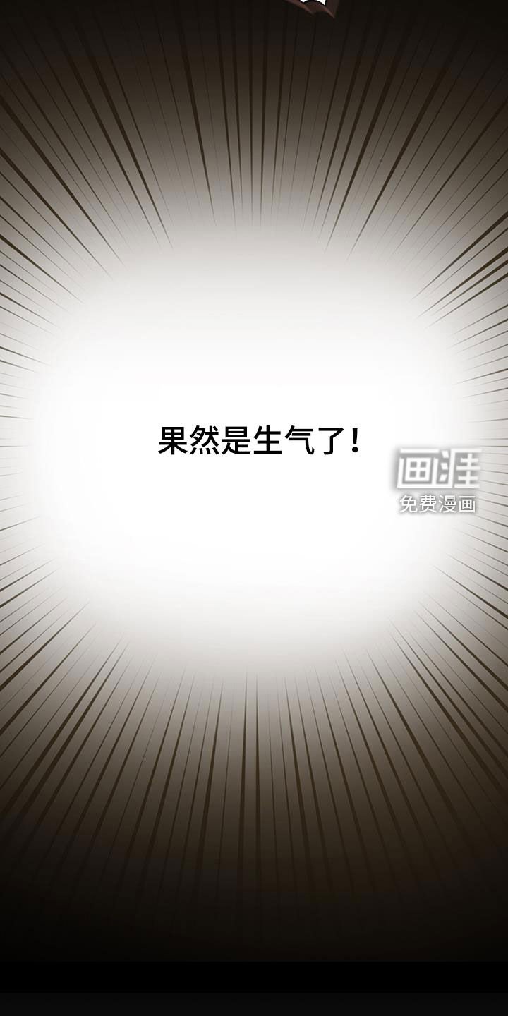 第46章：消费短信