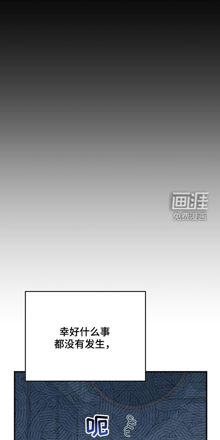 第46章：消费短信