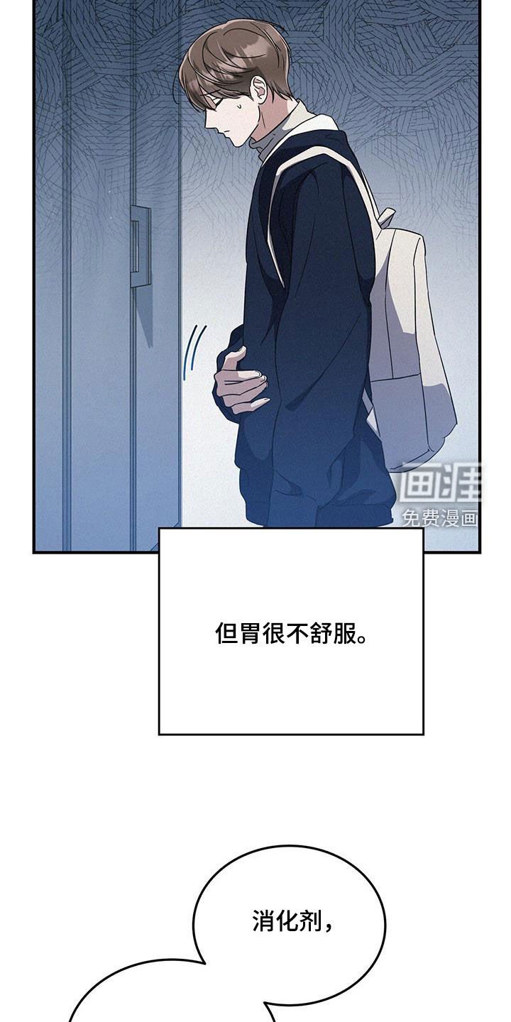 第46章：消费短信