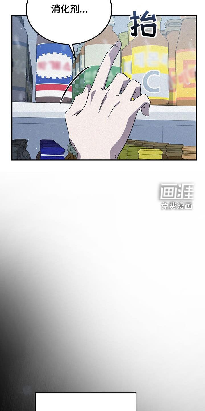 第46章：消费短信