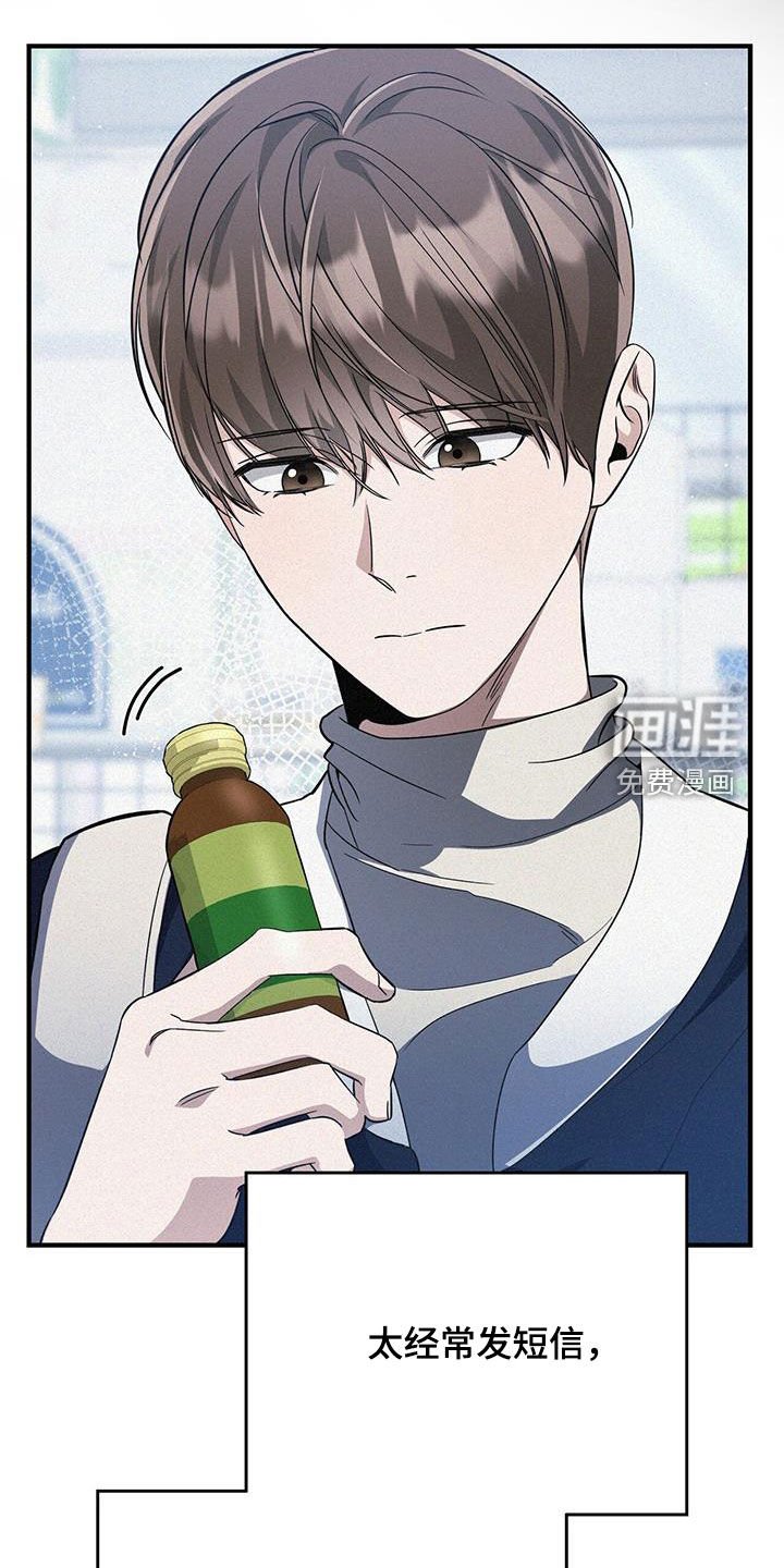 第46章：消费短信