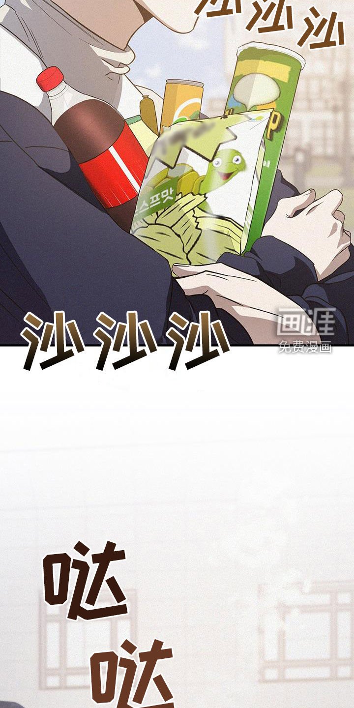 第46章：消费短信