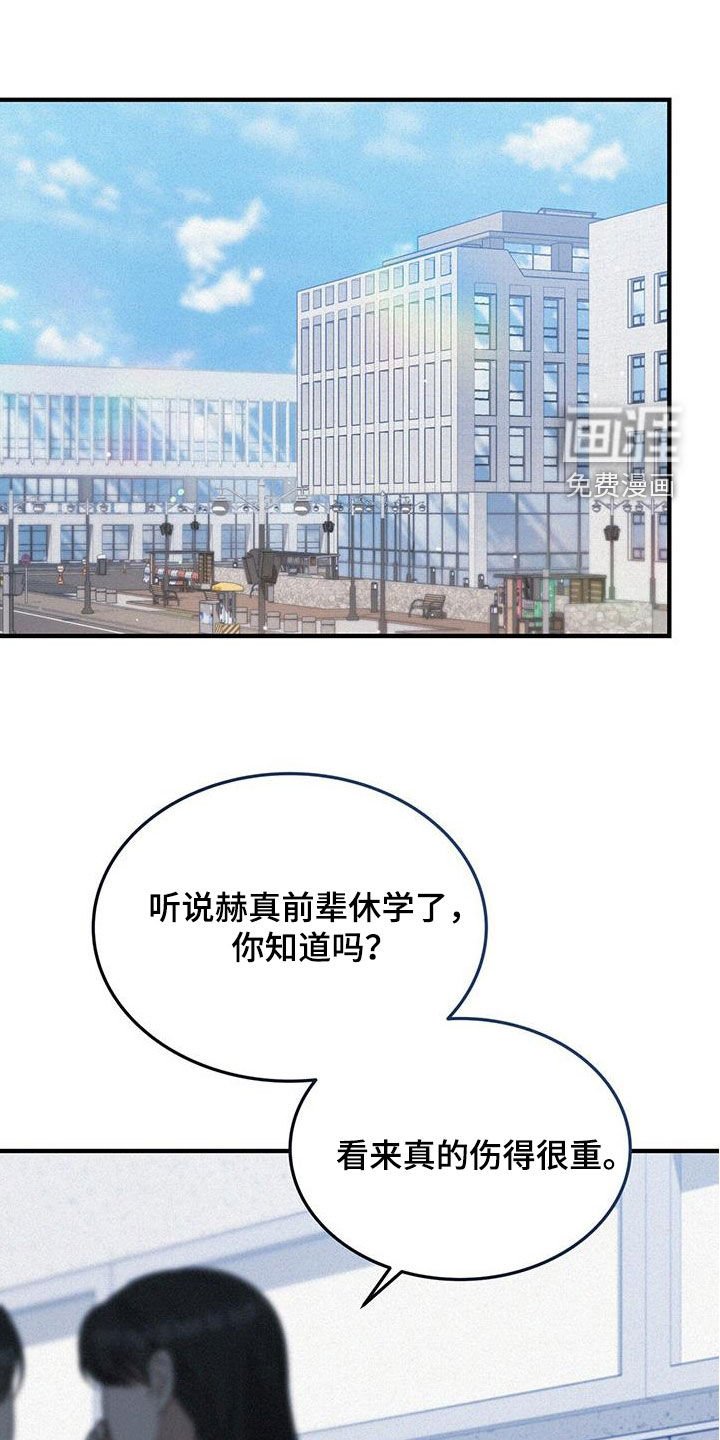 第47章：我没有推拉