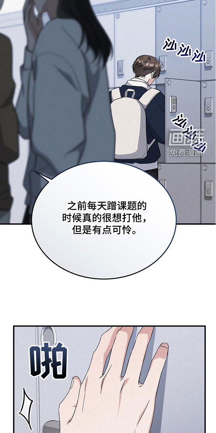第47章：我没有推拉