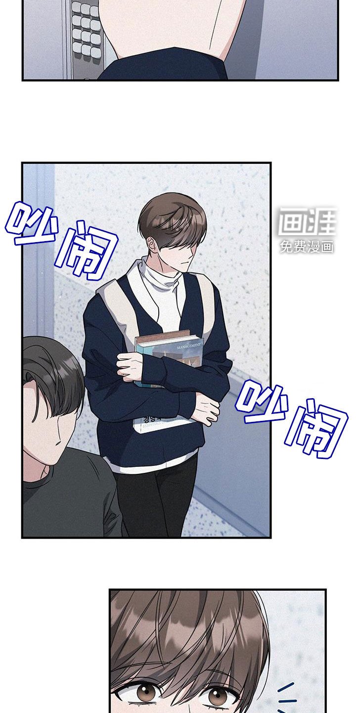 第47章：我没有推拉