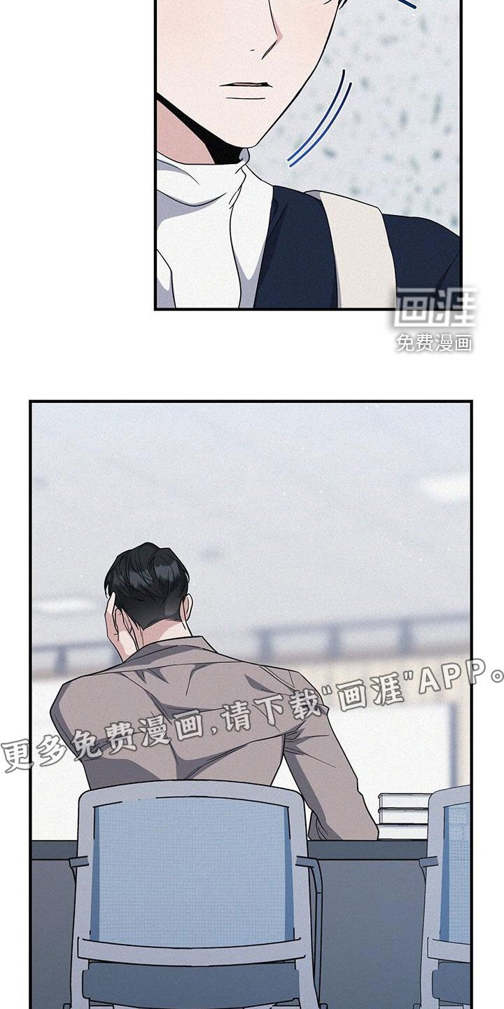 第47章：我没有推拉