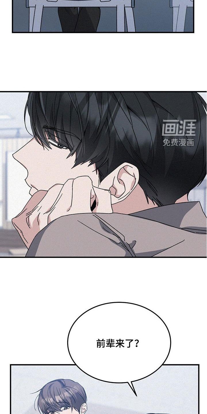 第47章：我没有推拉