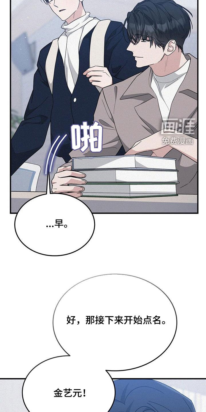 第47章：我没有推拉