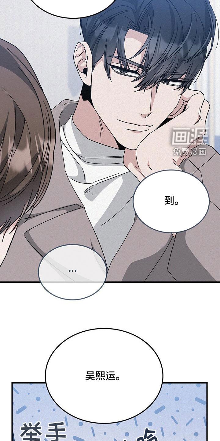 第47章：我没有推拉