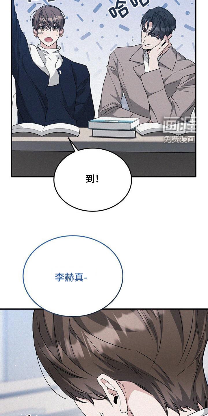 第47章：我没有推拉