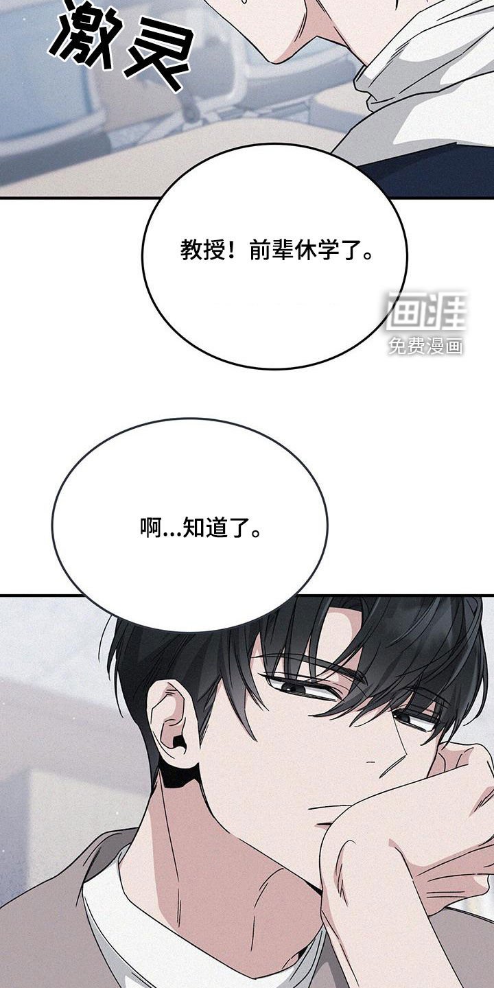 第47章：我没有推拉