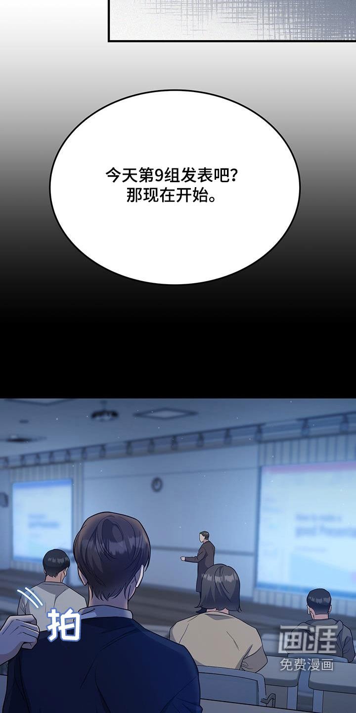 第47章：我没有推拉