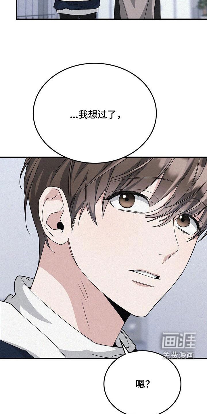 第47章：我没有推拉